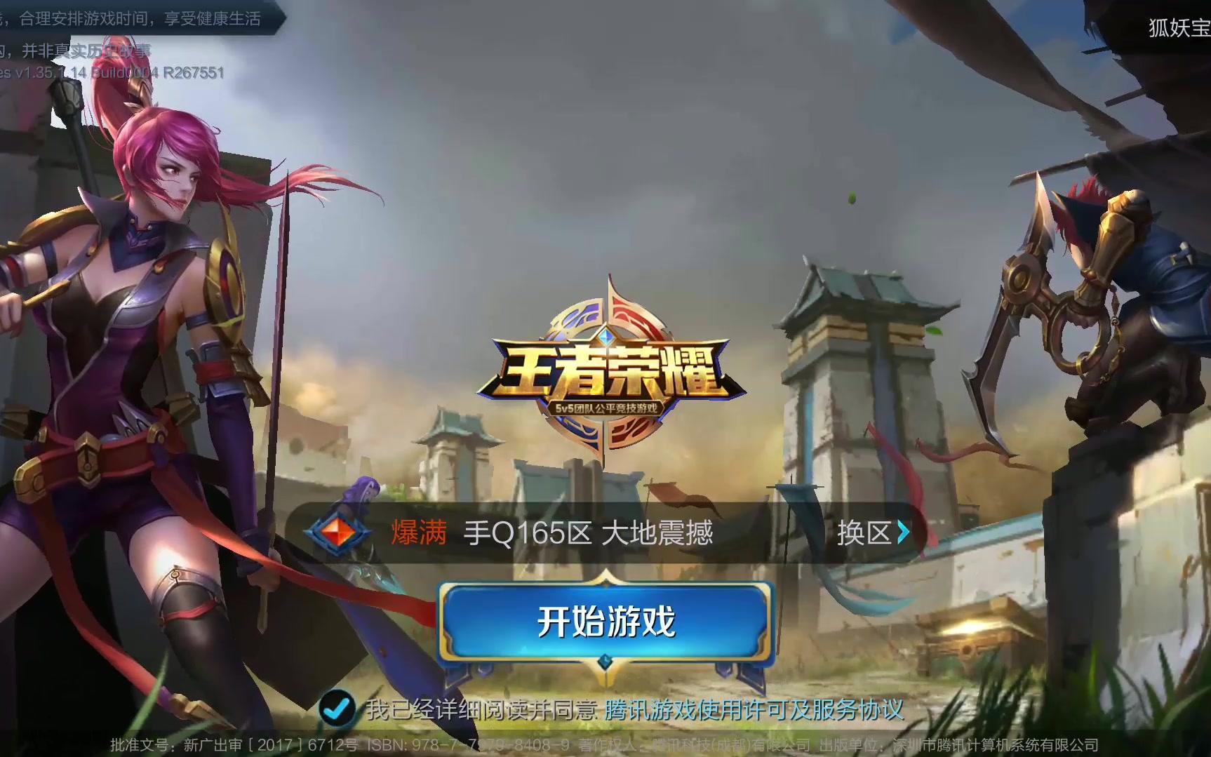 也为本赛季 也为本赛季