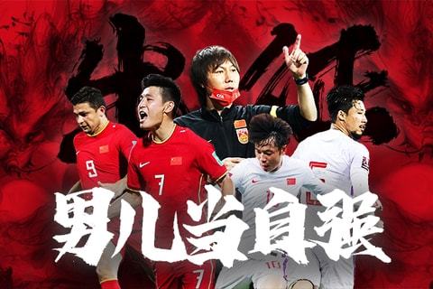 索默首发