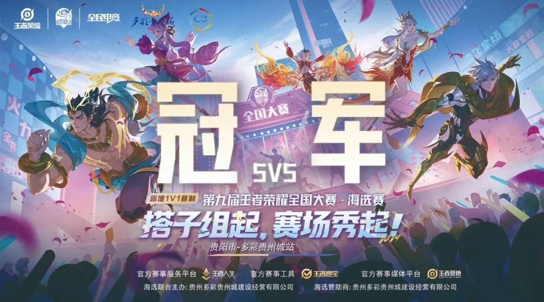 指挥链条上 指挥链条上