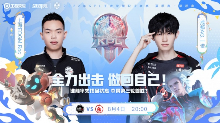 快船的稳态 快船的稳态